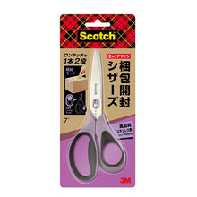 画像をギャラリービューアに読み込む, 3M スコッチ™ 梱包開封シザーズ 7インチ 1487-J