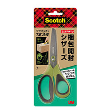 画像をギャラリービューアに読み込む, 3M スコッチ™ 梱包開封シザーズ 7インチ 1487NS-J