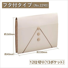 画像をギャラリービューアに読み込む, キングジム サクッと整理!ドキュメントファイル フタ付タイプ 2290