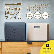 画像をギャラリービューアに読み込む, キングジム サクッと整理!ドキュメントファイル オープンタイプ 2291