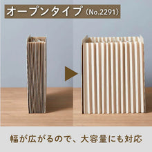 画像をギャラリービューアに読み込む, キングジム サクッと整理!ドキュメントファイル オープンタイプ 2291