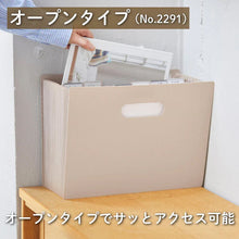 画像をギャラリービューアに読み込む, キングジム サクッと整理!ドキュメントファイル オープンタイプ 2291