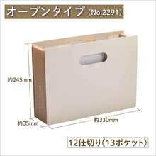 画像をギャラリービューアに読み込む, キングジム サクッと整理!ドキュメントファイル オープンタイプ 2291