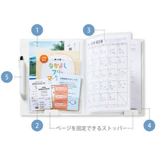 画像をギャラリービューアに読み込む, キングジム 冷蔵庫ピタッとファイル 小物整理タイプ 2941