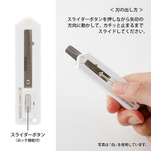 画像をギャラリービューアに読み込む, ミドリ XS コンパクトハサミ