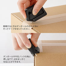 画像をギャラリービューアに読み込む, ミドリ ボックスカッター