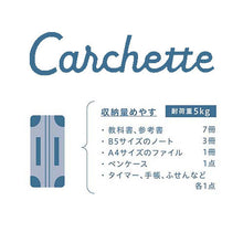 画像をギャラリービューアに読み込む, キングジム キャリングケース Carchette カルシェット ワイド 5900