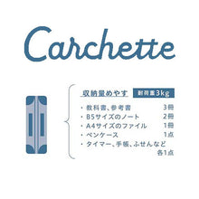 画像をギャラリービューアに読み込む, キングジム キャリングケース Carchette カルシェット スリム 5904