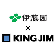 画像をギャラリービューアに読み込む, キングジム 二つ折り紙製ホルダー 茶殻紙タイプ 2枚入り 719-2