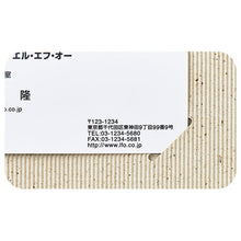 画像をギャラリービューアに読み込む, キングジム 二つ折り紙製ホルダー 茶殻紙タイプ 2枚入り 719-2