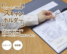 画像をギャラリービューアに読み込む, キングジム レシート 領収書スキャンホルダー 790