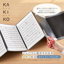 画像をギャラリービューアに読み込む, キングジム カキコ ジャバラホルダー 24ポケット 片面12ポケット 8605