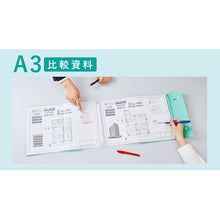 画像をギャラリービューアに読み込む, キングジム クリアーファイル カキコ ジャバラタイプ 24ポケット 8614