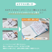 画像をギャラリービューアに読み込む, キングジム クリアーファイル カキコ 差し替え式 10枚 20ポケット 8682