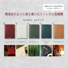 画像をギャラリービューアに読み込む, キングジム ファイリングノート A4サイズ 9914