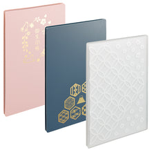 画像をギャラリービューアに読み込む, リヒトラブ 書き置き御朱印帳 A-370