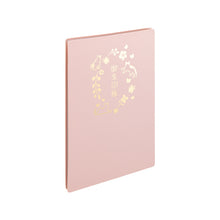 画像をギャラリービューアに読み込む, リヒトラブ 書き置き御朱印帳 A-370