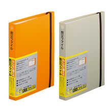 画像をギャラリービューアに読み込む, リヒトラブ 防災ファイル A-4410