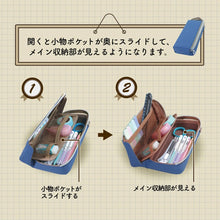 画像をギャラリービューアに読み込む, クツワ ペンケース エルガバ AK067