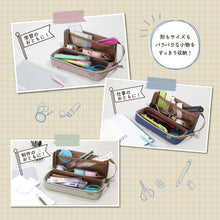 画像をギャラリービューアに読み込む, クツワ ペンケース エルガバ AK067