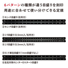 画像をギャラリービューアに読み込む, 共栄プラスチック Kiwami LRオールアルミ3面定規 16cm ASR-16
