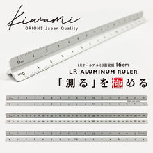 画像をギャラリービューアに読み込む, 共栄プラスチック Kiwami LRオールアルミ3面定規 16cm ASR-16
