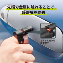 画像をギャラリービューアに読み込む, キングジム 静電気除去ツール アンスタッチ リングタイプ AST20-BK