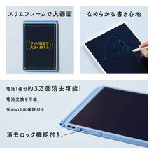 画像をギャラリービューアに読み込む, キングジム 電子メモパッド ブギーボード BB-20