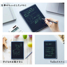 画像をギャラリービューアに読み込む, キングジム 電子メモパッド ブギーボード BB-20