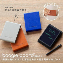 画像をギャラリービューアに読み込む, キングジム 電子メモパッド ブギーボード 4インチ カバー付き BB-21