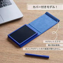 画像をギャラリービューアに読み込む, キングジム 電子メモパッド ブギーボード 4インチ カバー付き BB-21