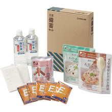 画像をギャラリービューアに読み込む, キングジム 災害備蓄セットII BCS-200