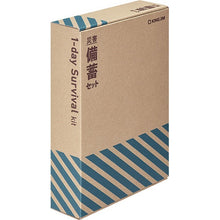 画像をギャラリービューアに読み込む, キングジム 災害備蓄セットII BCS-200