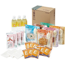 画像をギャラリービューアに読み込む, キングジム 災害備蓄セットII 3日分 BCS-300