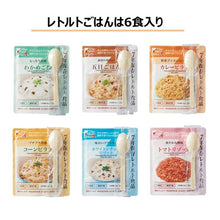 画像をギャラリービューアに読み込む, キングジム 災害備蓄セットII 3日分 BCS-300