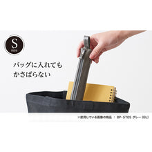 画像をギャラリービューアに読み込む, セキセイ ベルポスト ペンケース スクエアS BP-5705