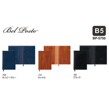 画像をギャラリービューアに読み込む, セキセイ ベルポスト ノートカバー B5 BP-5750