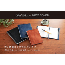 画像をギャラリービューアに読み込む, セキセイ ベルポスト ノートカバー A5 BP-5751