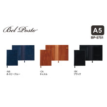 画像をギャラリービューアに読み込む, セキセイ ベルポスト ノートカバー A5 BP-5751