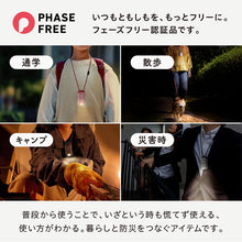 画像をギャラリービューアに読み込む, キングジム 防犯ブザー付きポータブルライト ポタラ BPL10