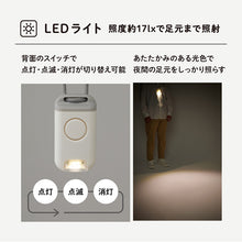 画像をギャラリービューアに読み込む, キングジム 防犯ブザー付きポータブルライト ポタラ BPL10