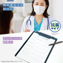 画像をギャラリービューアに読み込む, ソニック マグネット付 クリップボード A4タテ型 抗菌タイプ CB-4876