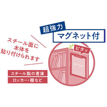 画像をギャラリービューアに読み込む, ソニック マグネット付 クリップボード A4タテ型 抗菌タイプ CB-4876