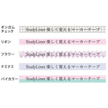 画像をギャラリービューアに読み込む, プラス スタディライナー DC-100