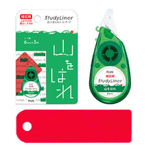 画像をギャラリービューアに読み込む, プラス スタディライナー 暗記用 DC-200