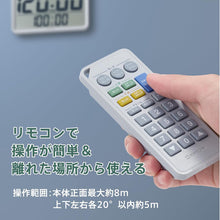 画像をギャラリービューアに読み込む, キングジム ザラージ リモコン付きダブルタイマークロック DTC-002-LG