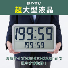 画像をギャラリービューアに読み込む, キングジム ザラージ リモコン付きダブルタイマークロック DTC-002-LG