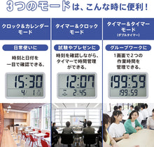 画像をギャラリービューアに読み込む, キングジム ザラージ リモコン付きダブルタイマークロック DTC-002-LG