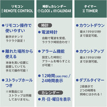 画像をギャラリービューアに読み込む, キングジム ザラージ リモコン付きダブルタイマークロック DTC-002-LG