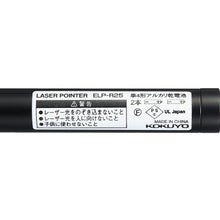 画像をギャラリービューアに読み込む, コクヨ レーザーポインター(RED)(ペンタイプ・ズーム)ELP-R25
